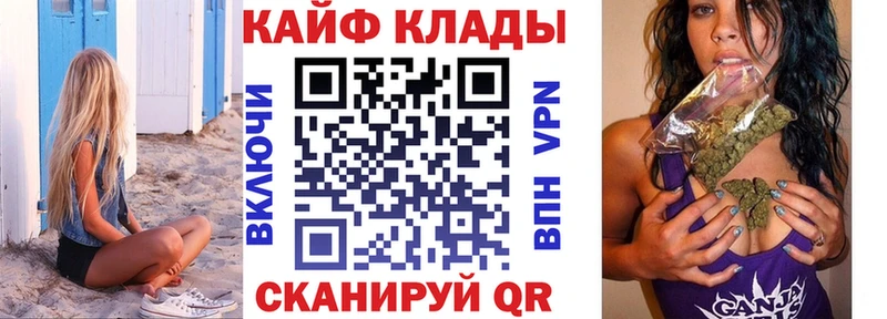Купить Окуловка APVP Меф Конопля КОКАИН