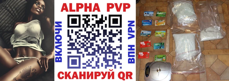 Alfa_PVP Соль  Окуловка 