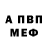 Кетамин VHQ Andrew Routh