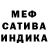 Первитин кристалл CombinE54