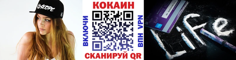 ОМГ ОМГ ссылка  Окуловка  Кокаин 99%  купить наркотик 