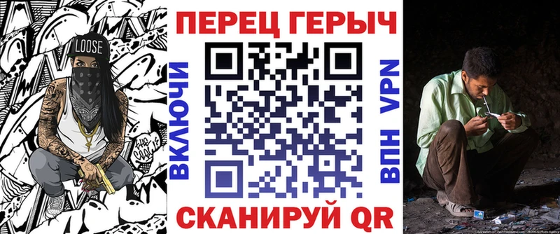 ГЕРОИН белый  Окуловка 