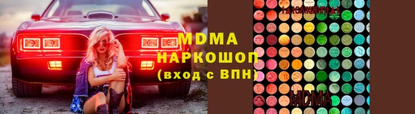 спиды Армянск