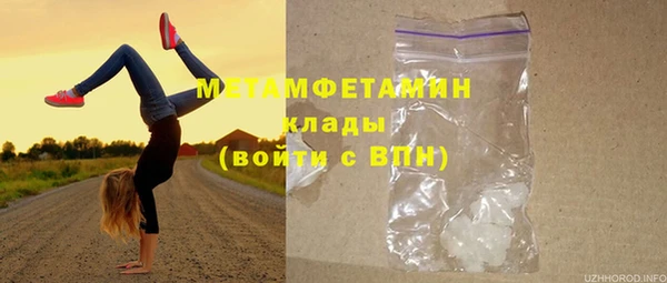 меф Аркадак