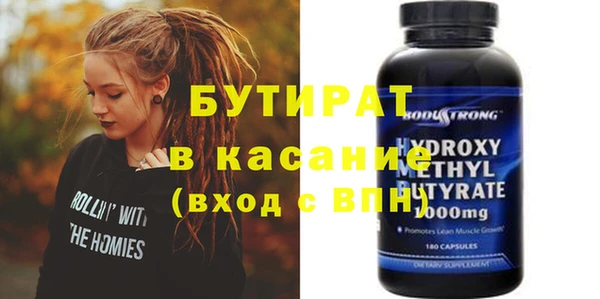 меф Аркадак