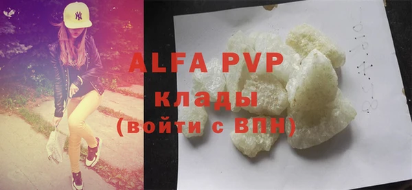 прущие крисы Арсеньев
