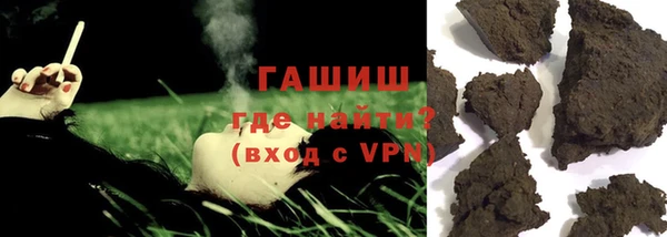 прущие крисы Арсеньев