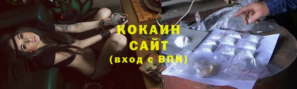 спиды Армянск