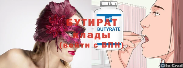 jwh Зеленодольск