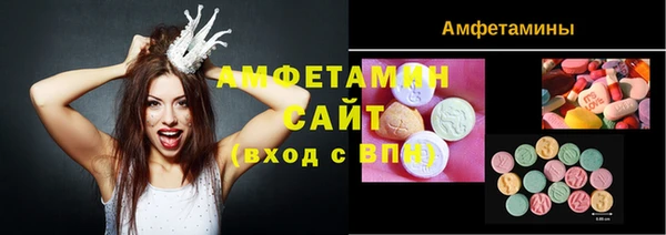 спиды Армянск