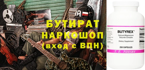 спиды Армянск