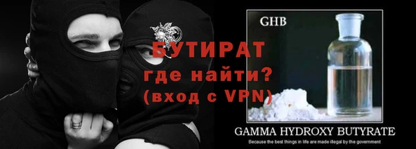спиды Армянск