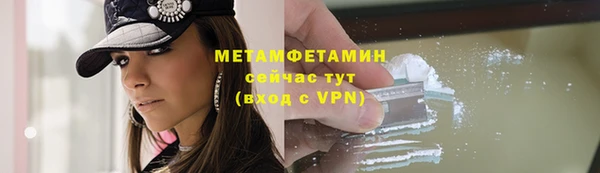 спиды Армянск