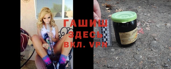 спиды Армянск