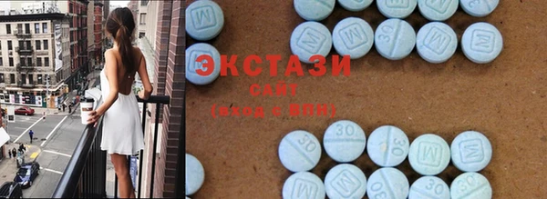 спиды Армянск