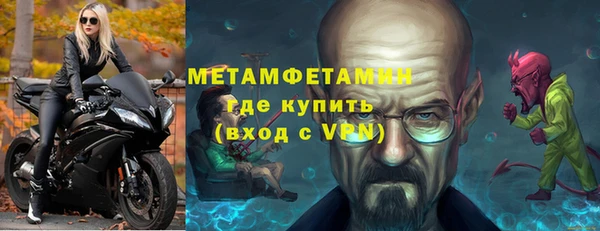 спиды Армянск