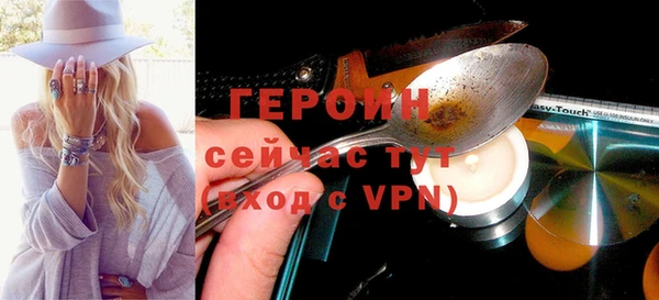 спиды Армянск