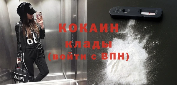спиды Армянск