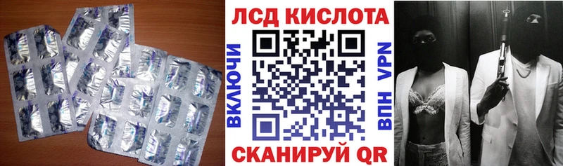 Лсд 25 экстази кислота Окуловка