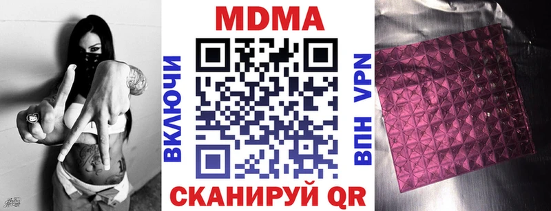 MDMA VHQ Окуловка