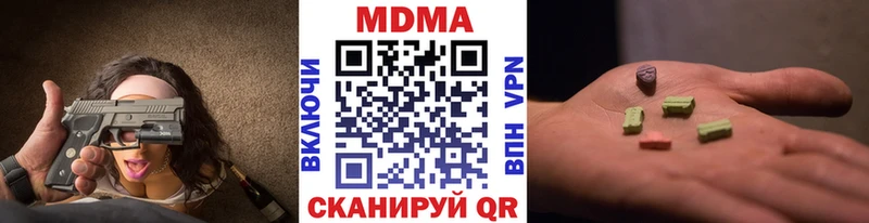 MDMA VHQ  Окуловка 