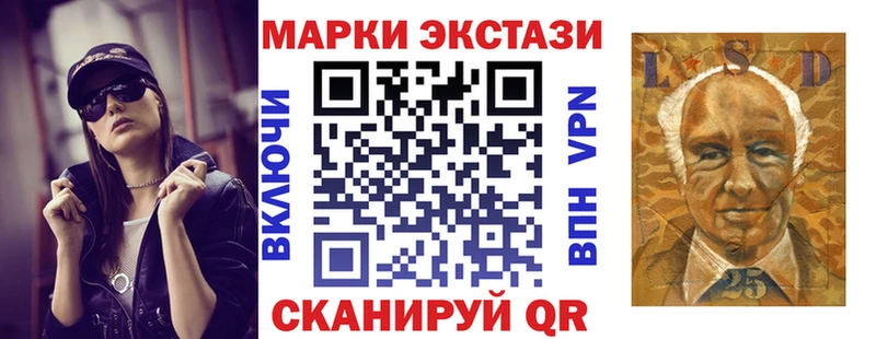 как найти закладки Окуловка Марки NBOMe 1,5мг