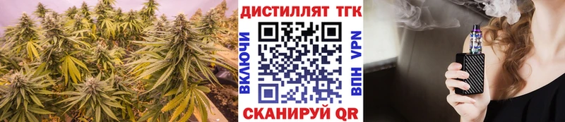 купить наркоту  Окуловка  Дистиллят ТГК Wax 